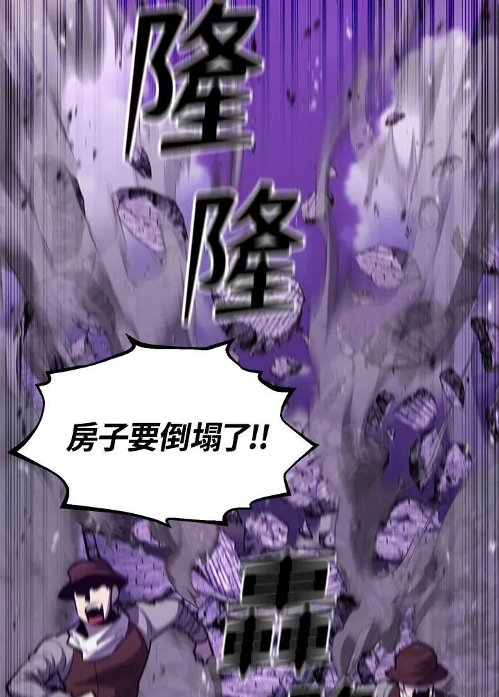 第84话 第66页