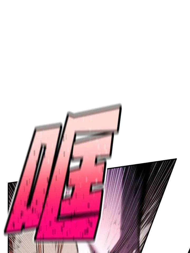第84话 第68页