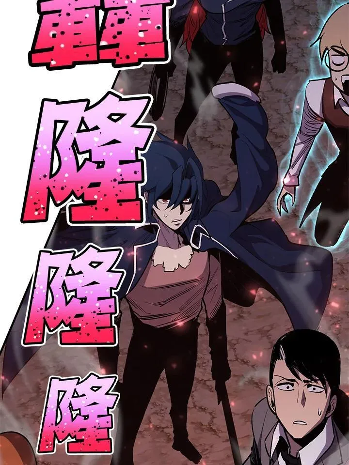 第84话 第70页