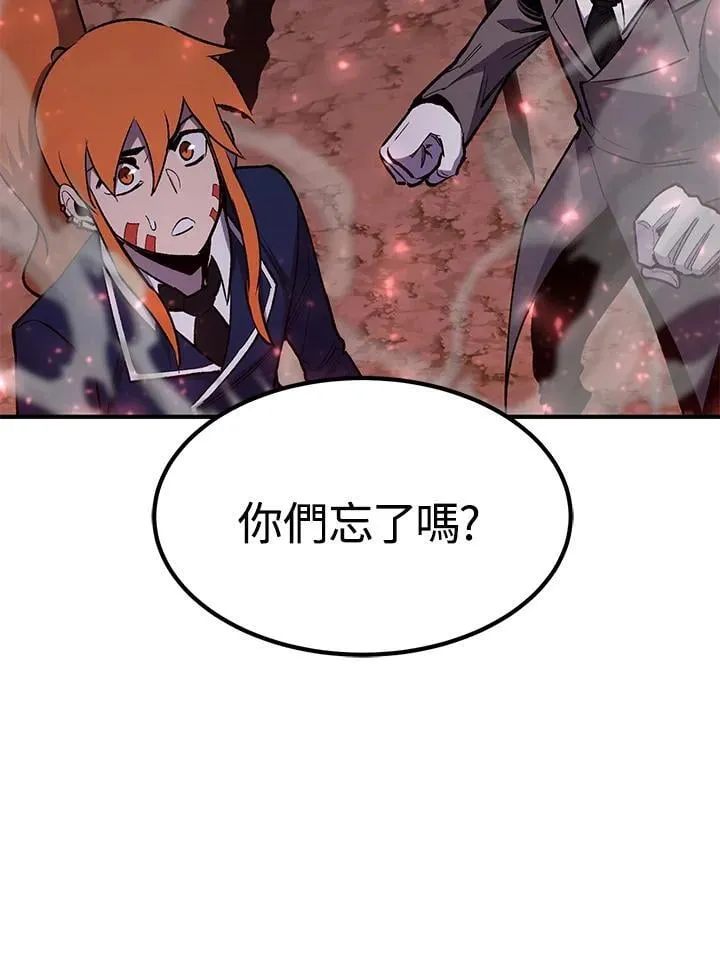 第84话 第71页