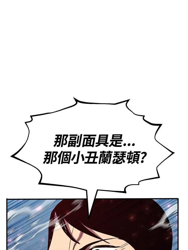 第84话 第76页