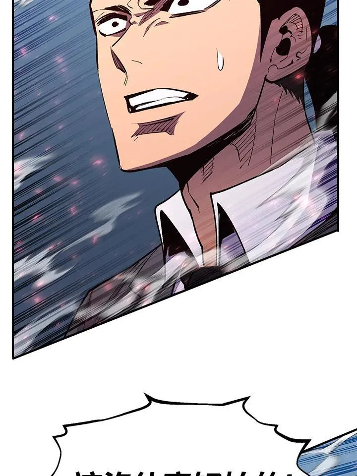 第84话 第77页