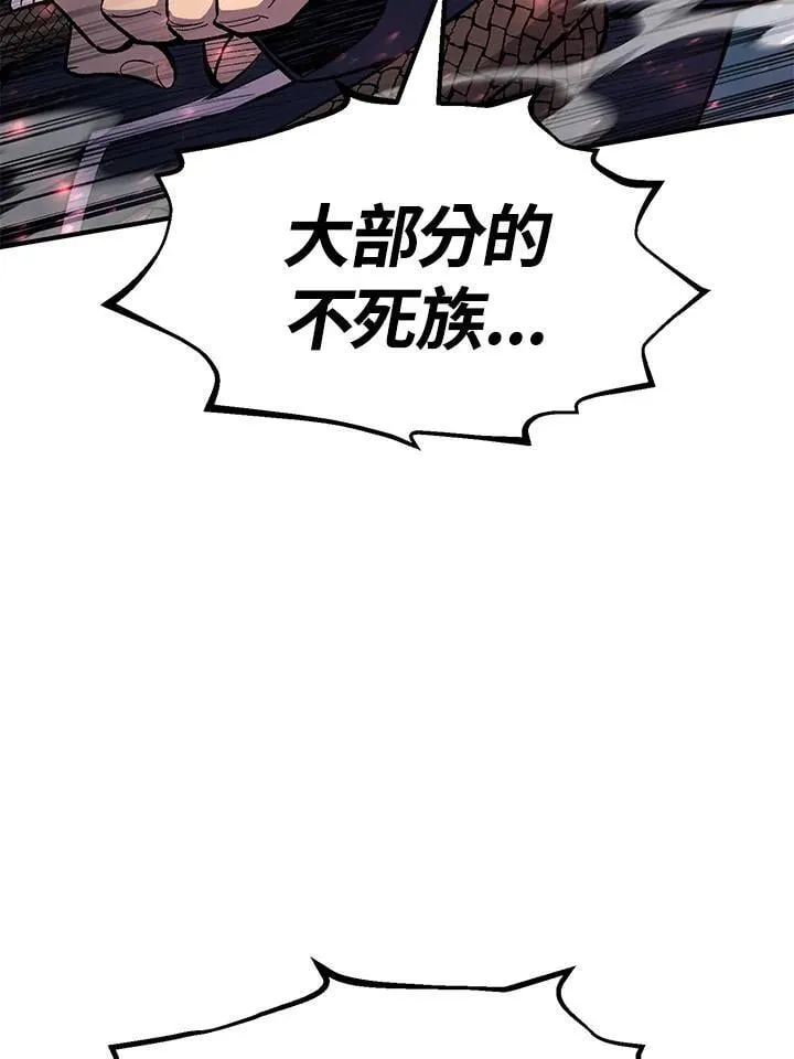 第84话 第79页