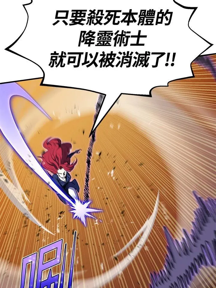 第84话 第80页