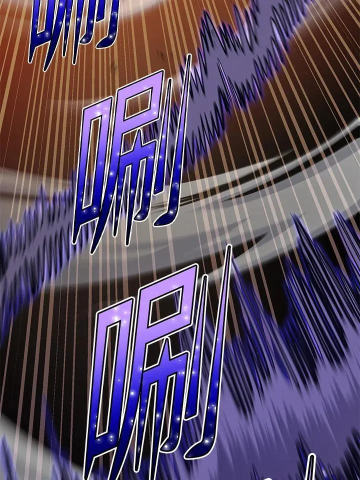 第84话 第81页