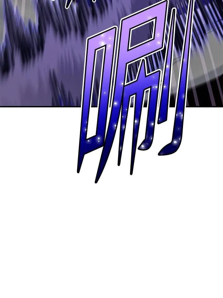 第84话 第82页
