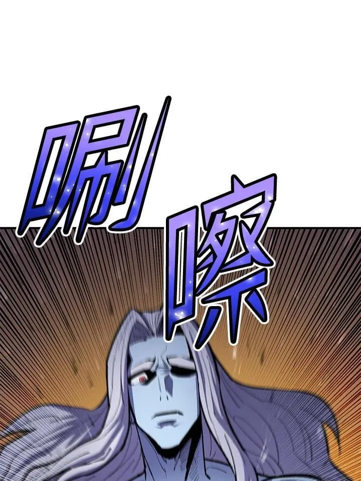 第84话 第83页