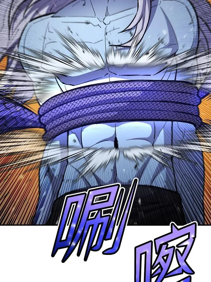 第84话 第84页
