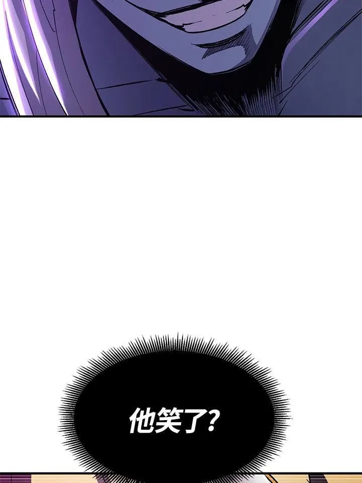 第84话 第86页