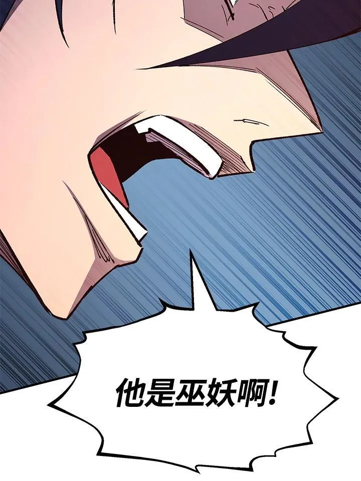 第84话 第92页
