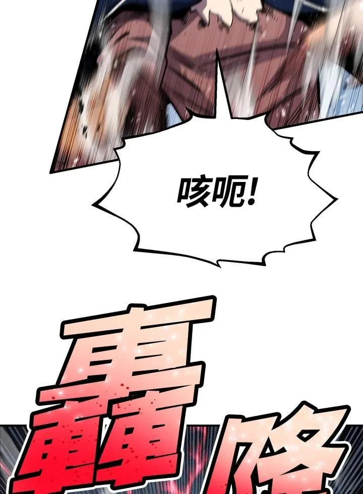 第84话 第106页