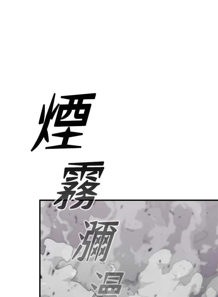 第84话 第109页