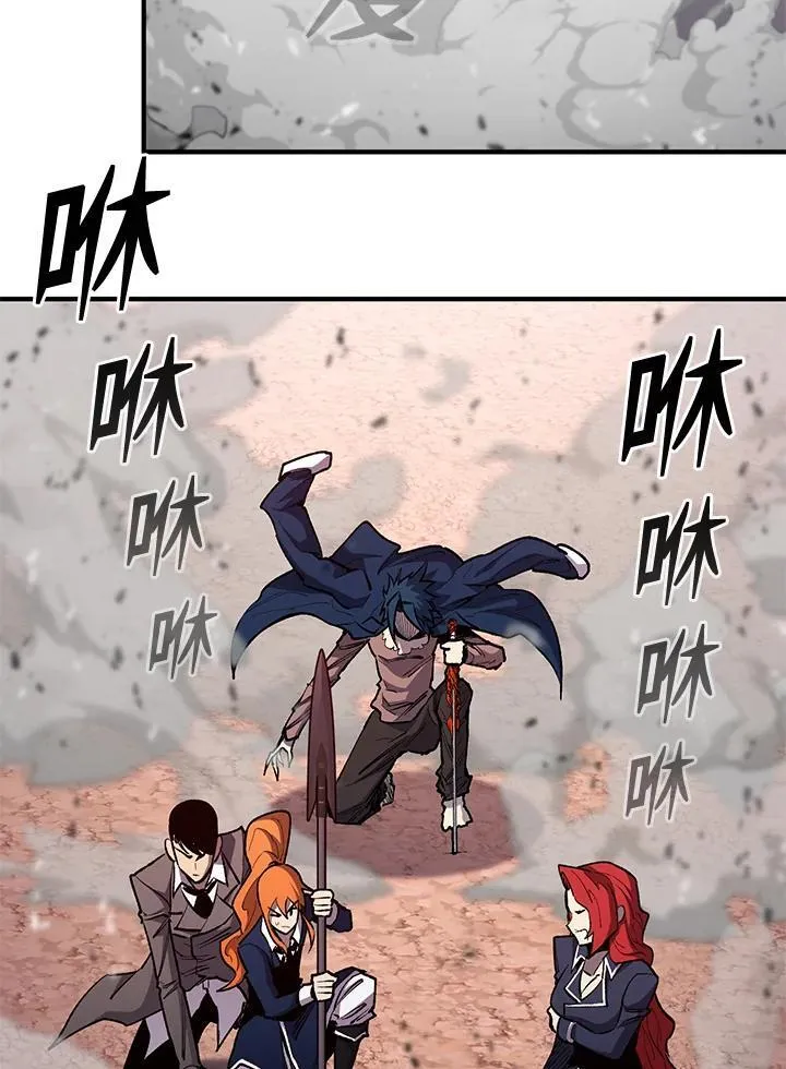第84话 第110页