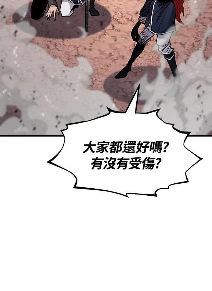 第84话 第111页