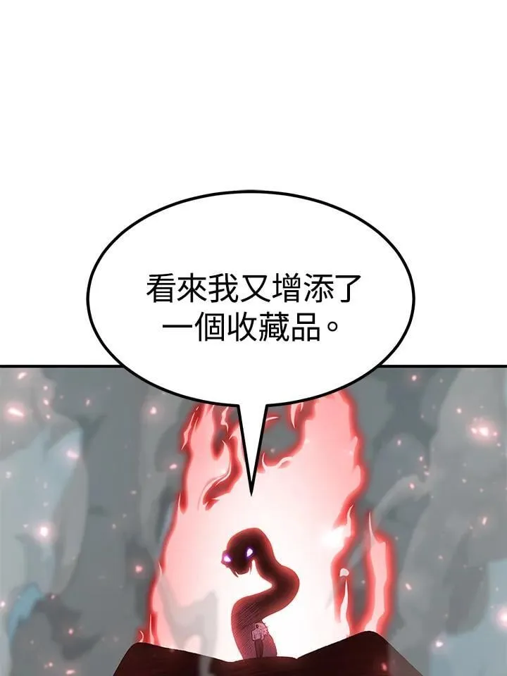 第84话 第112页