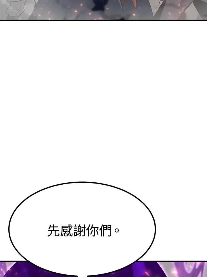 第84话 第114页