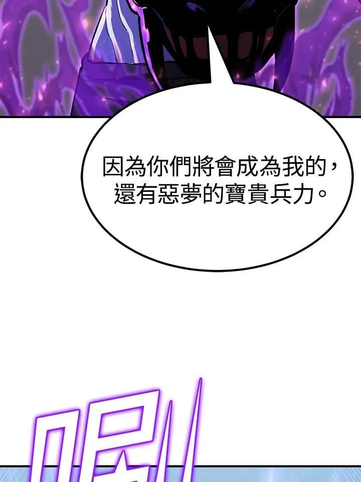 第84话 第116页