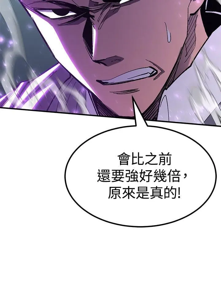 第84话 第120页