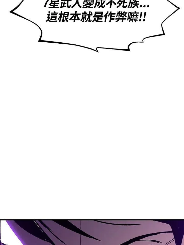 第84话 第123页