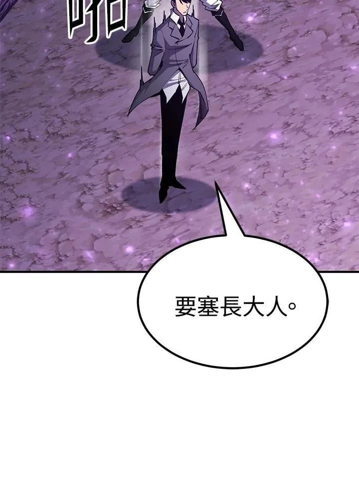 第84话 第126页