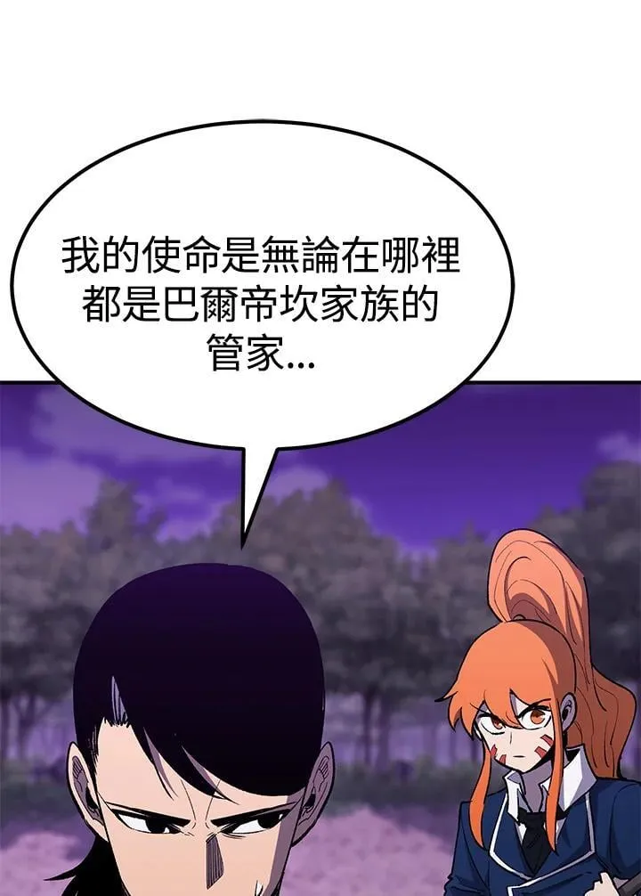第84话 第127页