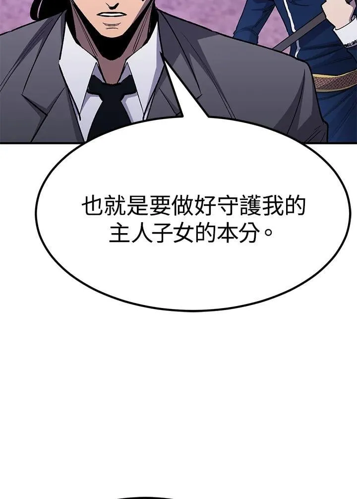 第84话 第128页