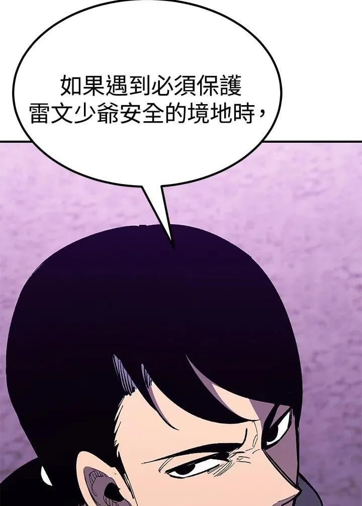 第84话 第129页