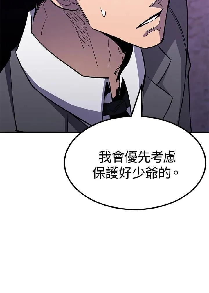 第84话 第130页