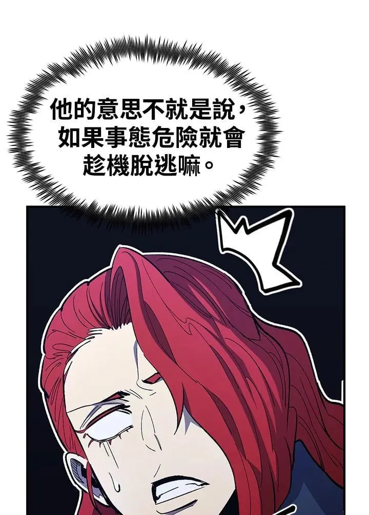 第84话 第131页