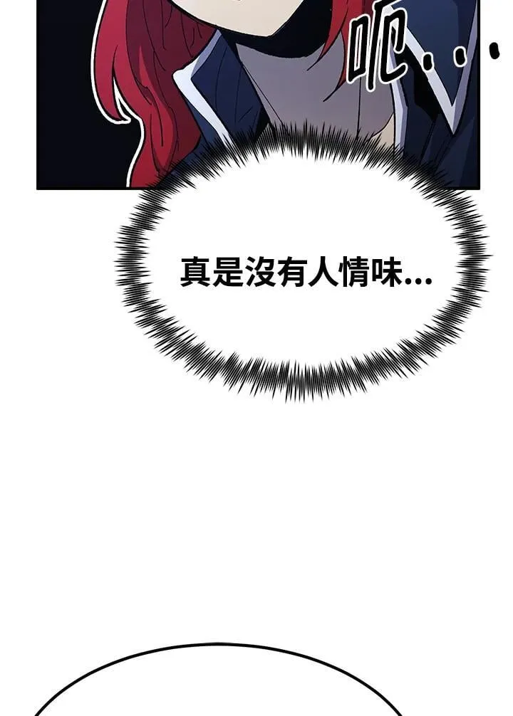第84话 第132页