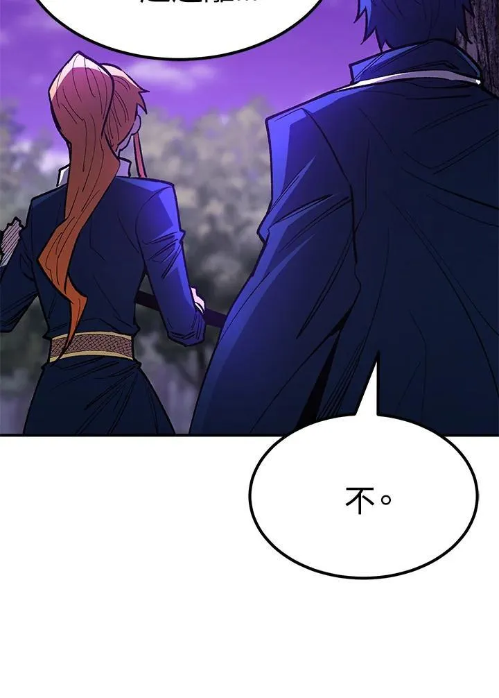 第84话 第134页