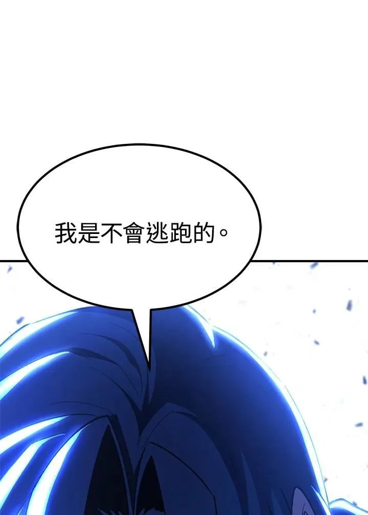 第84话 第135页