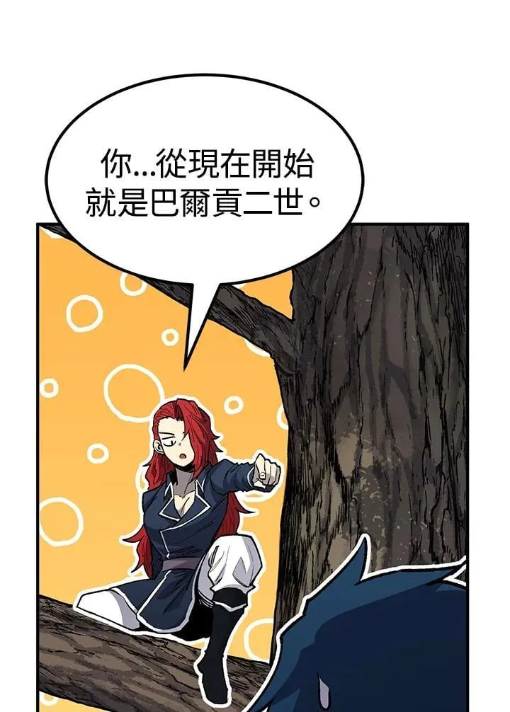 第84话 第139页