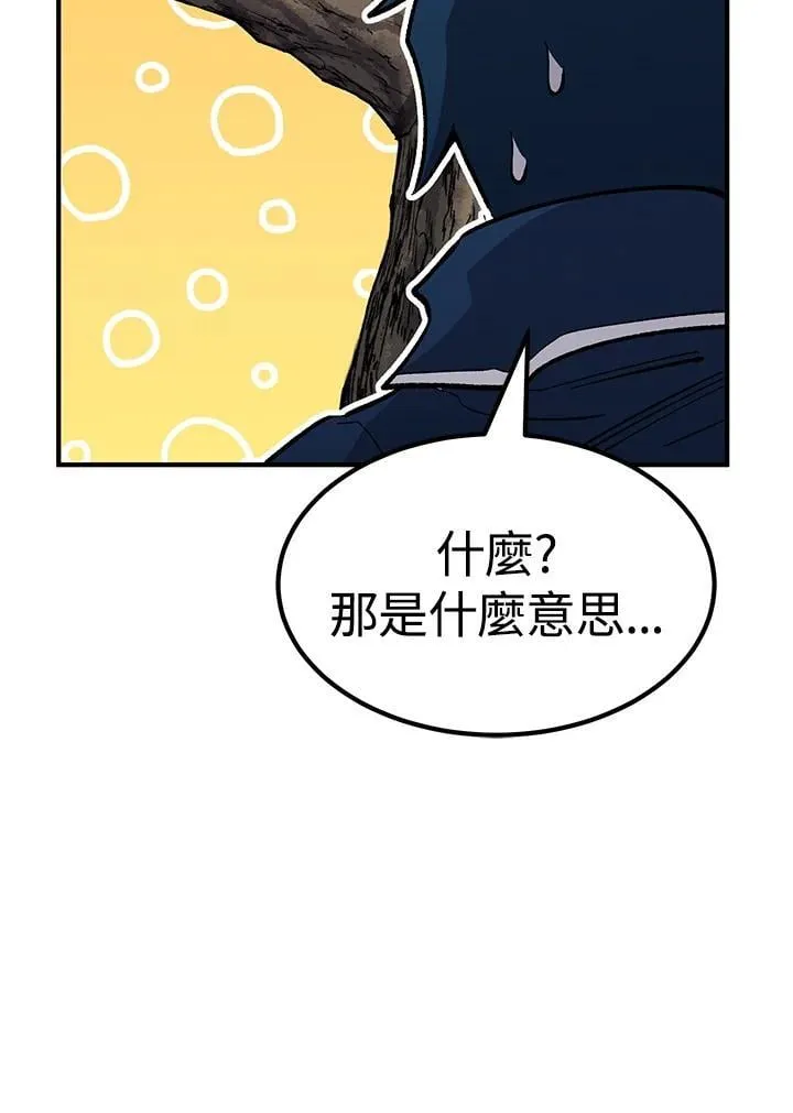 第84话 第140页