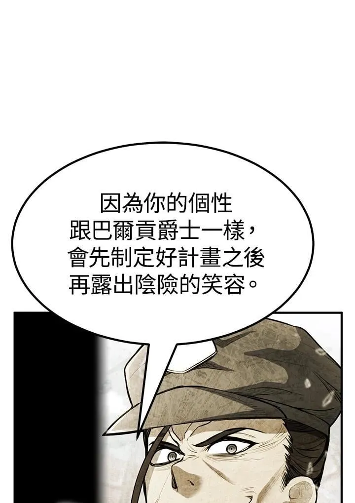 第84话 第141页