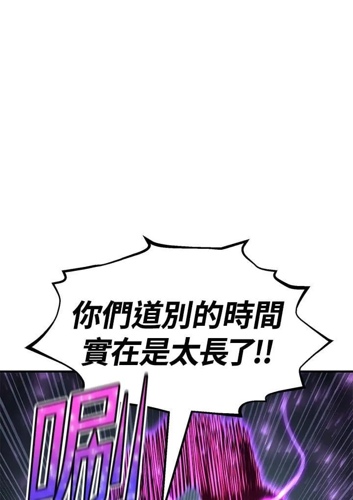 第84话 第145页