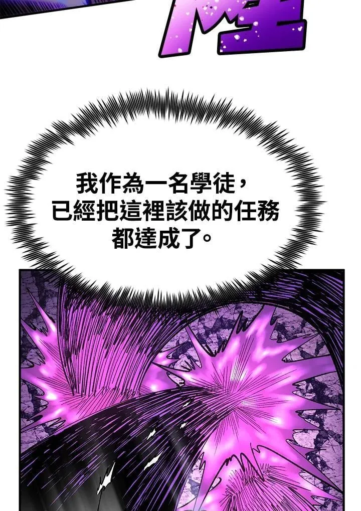 第84话 第150页