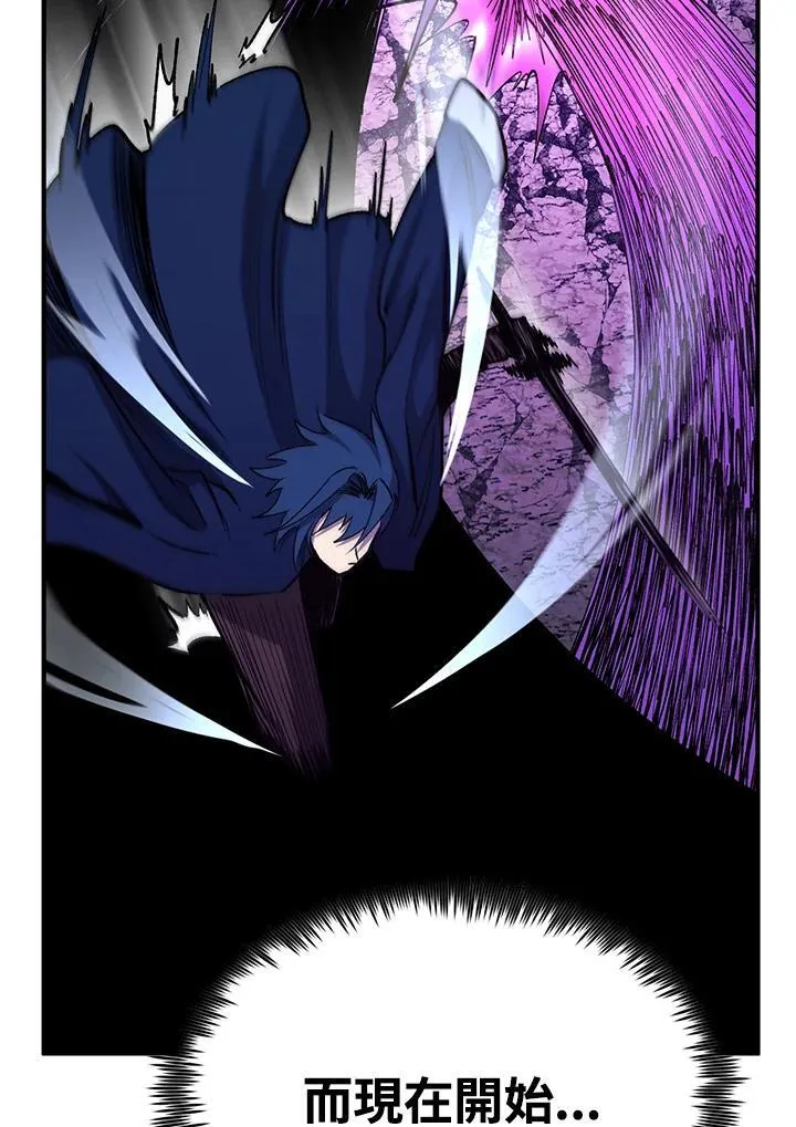 第84话 第151页