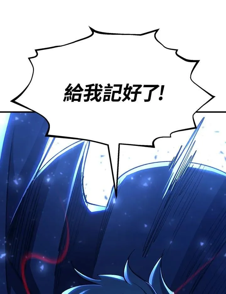 第84话 第157页