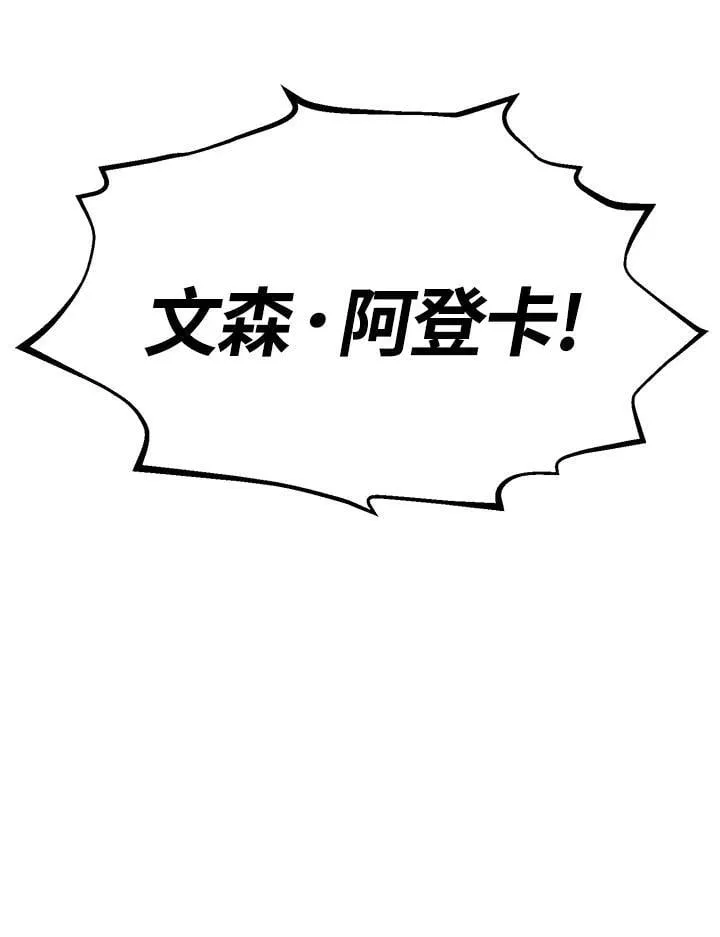 第84话 第162页
