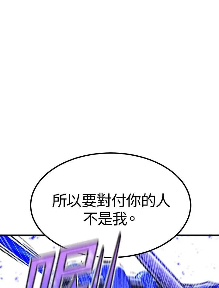 第85话 第11页