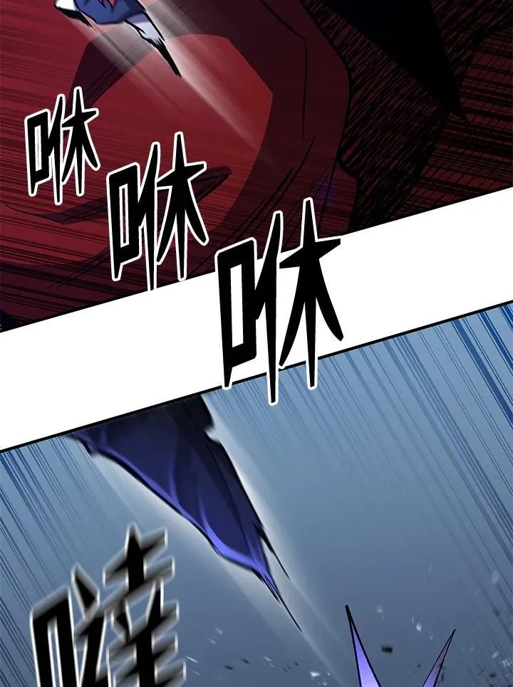 第85话 第16页