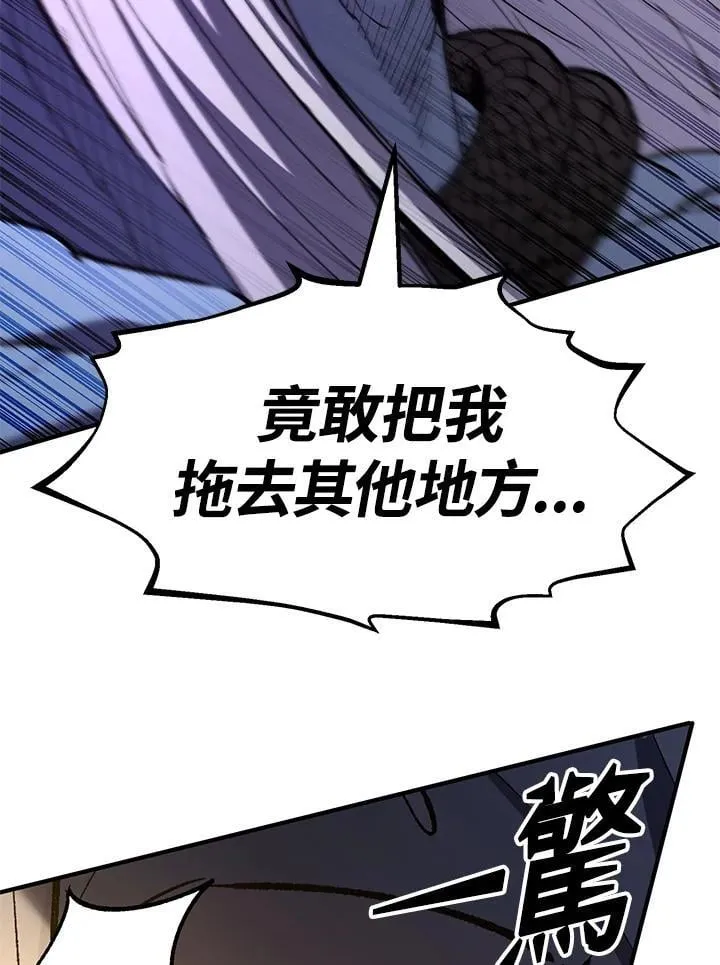 第85话 第21页