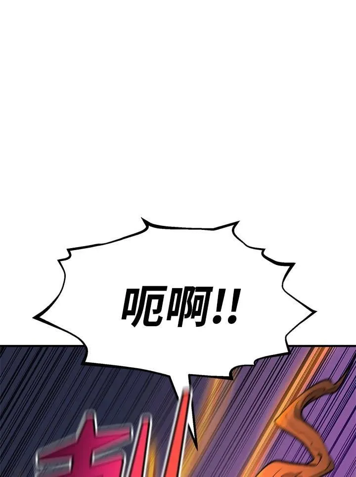 第85话 第25页