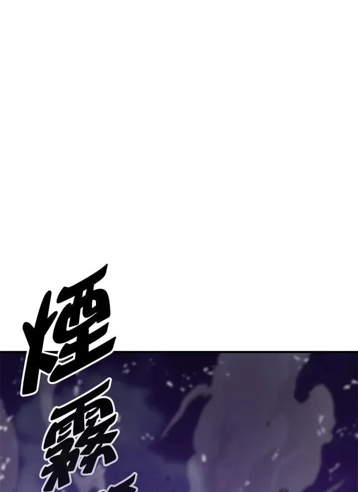 第85话 第32页