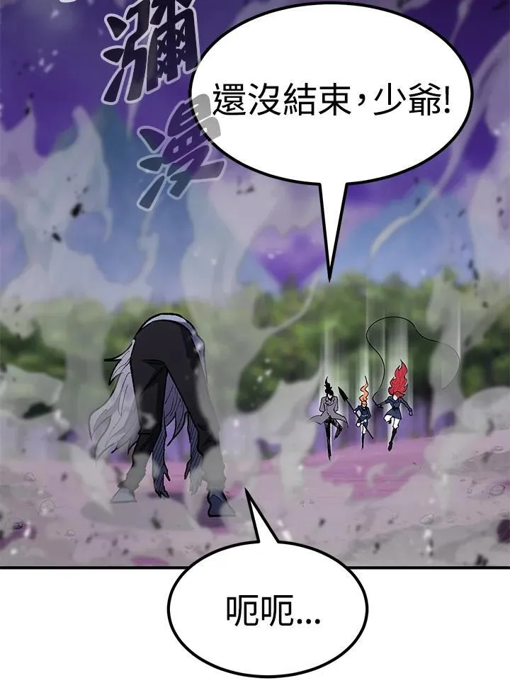 第85话 第33页