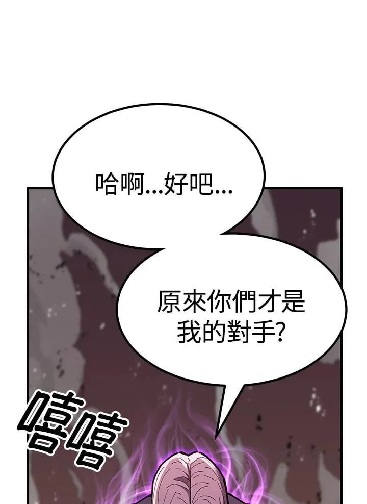 第85话 第34页