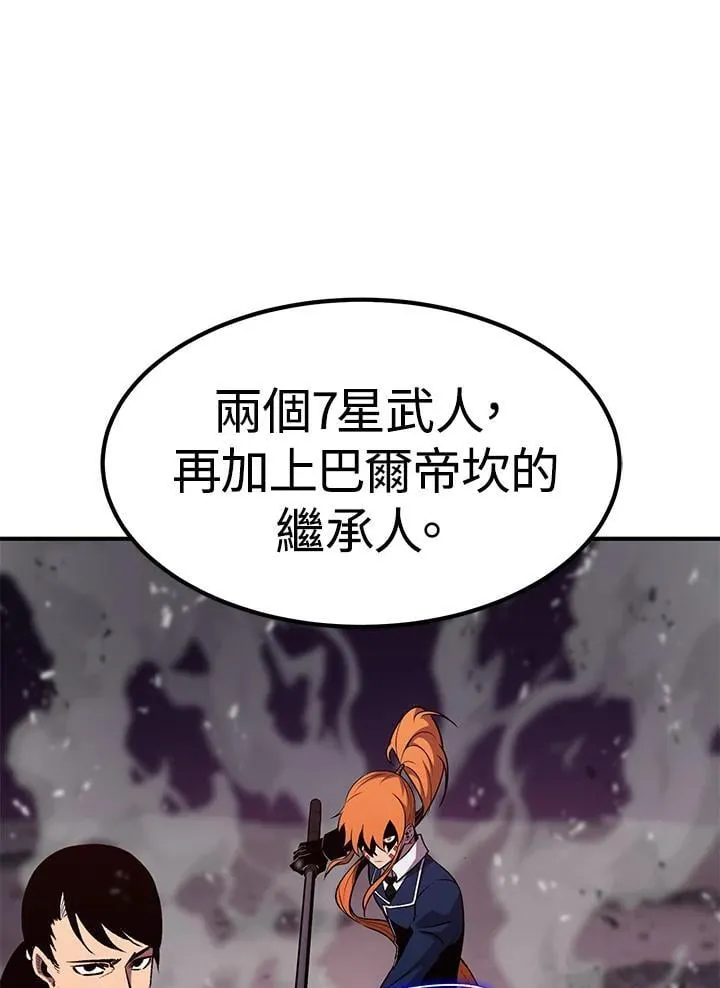 第85话 第36页