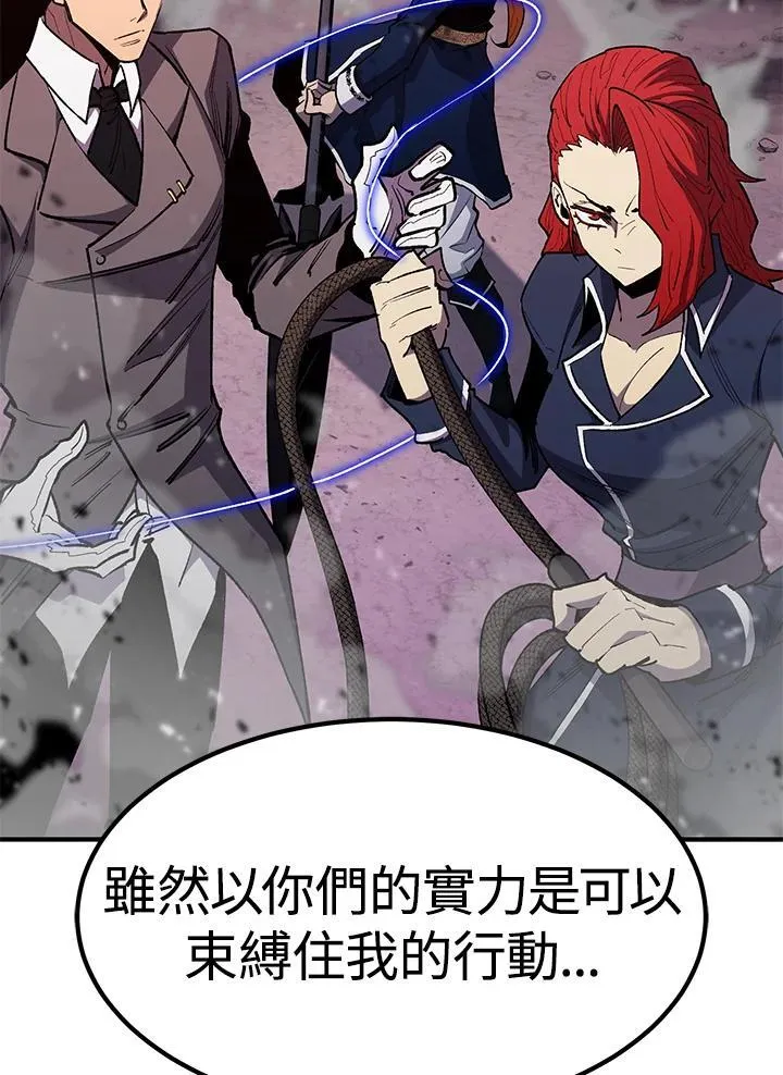 第85话 第37页