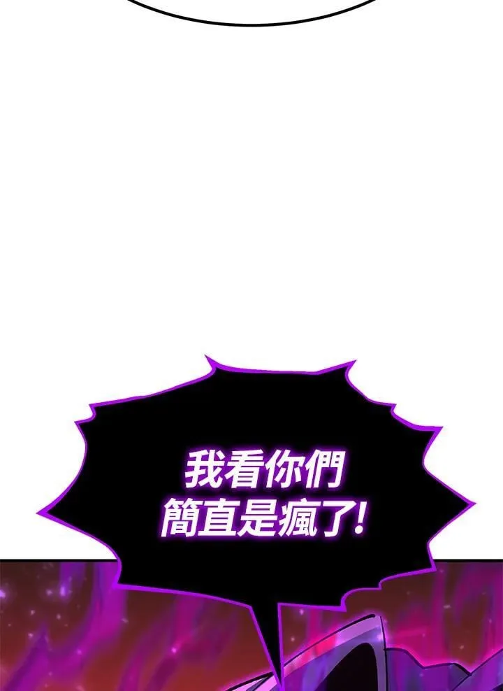 第85话 第38页
